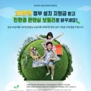 경동나비엔언양