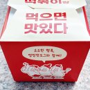 명랑핫도그첨단2호점 | 명랑핫도그 메뉴 추천 럭키떡볶이 꼬마 통모짜 핫도그 세트 꿀조합 간식