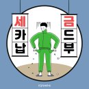 세무법인세광 이미지