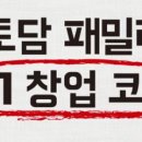 장충동왕족발보쌈&와우빅버거 이미지