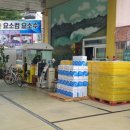 삼남주유소 이미지