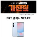 대덕할인마트 이미지