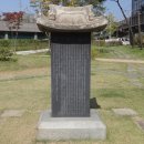 금암기적비 이미지