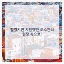 남다른한의원 이미지