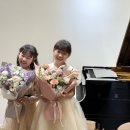 유망신예음악회 이미지