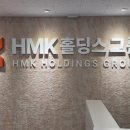 (주)HMK   ` 이미지