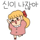 두끼화성새솔점 이미지