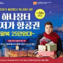 온다장터