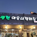 아우내약국 이미지