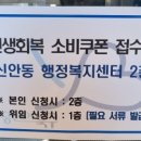 신안동 행정복지센터 소회의실 이미지