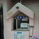 도산원탕 이미지