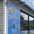 봉동체육관 이미지