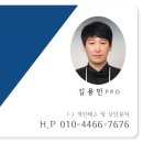 인천 연수 당구아카데미 이미지