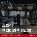 해리스짐 이미지