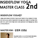 요가쏘울 이미지