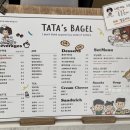 타타스베이글두정 이미지