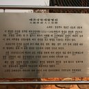 영당경로당 이미지