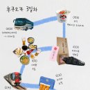 노리전문쇼핑 | 후쿠오카 여행 3일차 | 다자이후 반나절 코스, 교통·맛집·쇼핑까지
