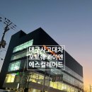 포르쉐대구서비스센터 이미지