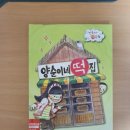 한우리떡집 이미지