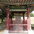 김유선생 신도비 이미지