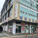 제주누리약국 이미지