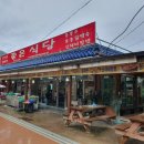 주왕산관광호텔 이미지