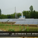 대야태양광발전소 이미지