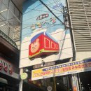 삼방시장입구 | 목디스크 초기 환자가 쓴 김해척추교정 척추바른키움센터 후기