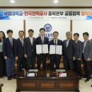 세명대학교 이미지