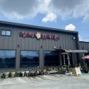 장미한우촌 이미지