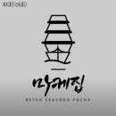 오정막회 | 부천시 오정구 신흥동 술집 마케집 부천점 영업시간안주가격메뉴주차리뷰