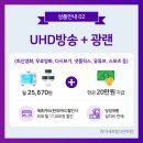 진원 스포츠(주) 이미지