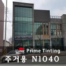 투썸플레이스 보령점 카페 단열썬팅