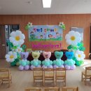 흥덕초등학교(병설) 이미지