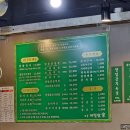 계절쌈가 이미지