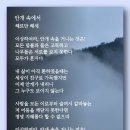 안개 속에서 - 헤르만 헤세 이미지