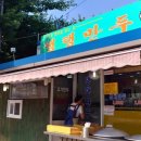 작은만두 이미지