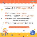 AG여수 이미지