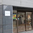 낙성대역 구움과자 맛집 애프터레스트 후기