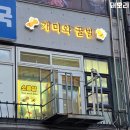 개미와꿀벌 | 부천 소품샵 : 개미와꿀벌 / 위치와 주차 및 운영시간