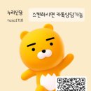 신당누리 이미지