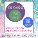 버틀러커피 목동점 | [일반문신/패션문신/두피문신/눈썹문신에 대해] 종로두피문신 모이스칼프 종로smp
