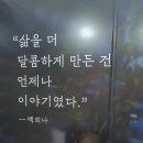 미목