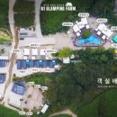 에이원글램핑 이미지