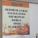 밀양본가 이미지