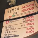 신호등장작구이 | 서오릉 신호등장작구이 포장 내돈내산 솔직 후기