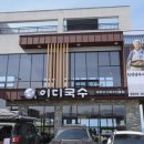 애월이디 이미지