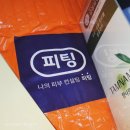 (주)탐나모 | [피팅] 모발 건강 탐나모 두피영양제