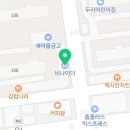 비나이더 피트니스 영천창신점 이미지